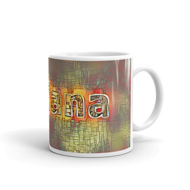 Adriana Mug Transdimensional Caveman 10oz left view