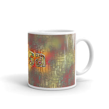 Load image into Gallery viewer, Ailsa Mug Transdimensional Caveman 10oz left view