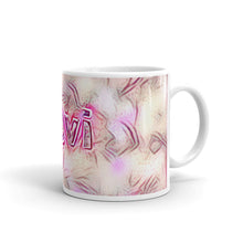 Load image into Gallery viewer, Levi Mug Innocuous Tenderness 10oz left view