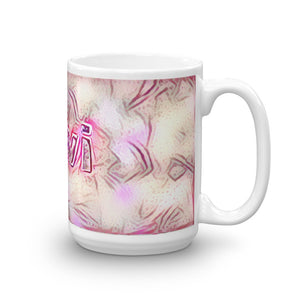 Levi Mug Innocuous Tenderness 15oz left view