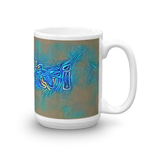 Load image into Gallery viewer, Dimitri Mug Night Surfing 15oz left view