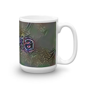 Olivia Mug Dark Rainbow 15oz left view